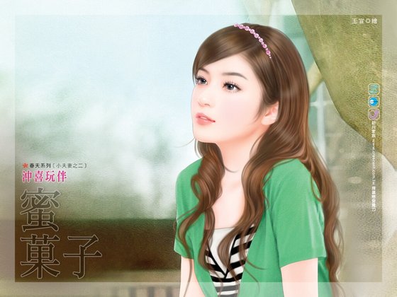 《沖喜挽伴(小夫妻系列之二)》