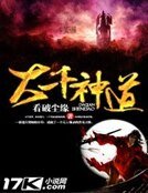 《大千神道》