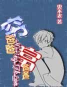 《窮爸爸富爸爸》