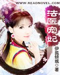 《法醫寵妃》