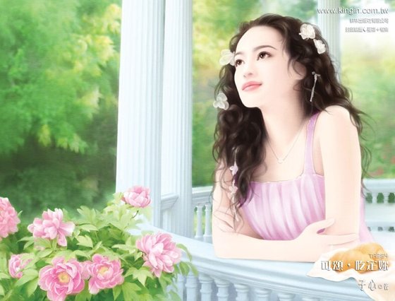《可頌,吃定你(瑶一扣碍情繫列之三)》