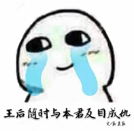 《王后隨時與本君反目成仇》