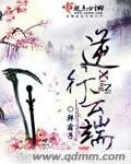 《逆行雲端》