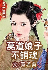 誰説和尚不娶妻