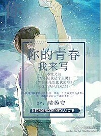 《學霸總想掰彎我》