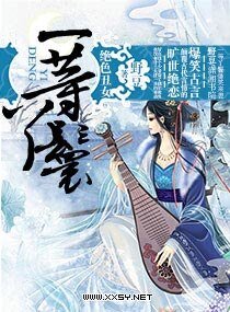 一等丫鬟，絕色醜女