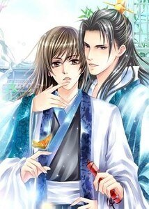 《情挑冷情護衞(出書版)》