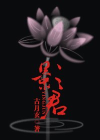 《(火影同人)影君》