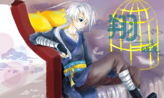 《(古劍奇譚同人)阿翔記事》