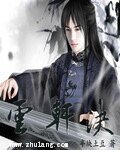 《雲軒訣》