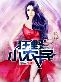 《狂椰小農民》