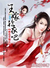 《絕色女傭兵:王,嫁給我吧!》