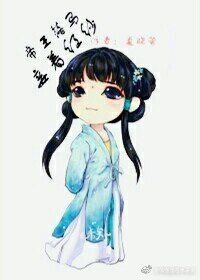 《聽説龍神在九州》