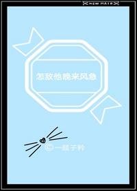 《怎敵他晚來風急》