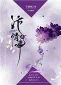 《汴京情事》