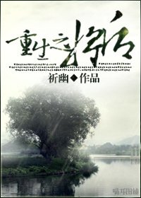 《重生之將後》