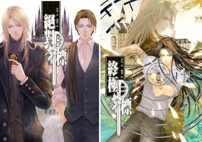 《絕對目標+終極目標+永恆目標+情獵驕陽+情逢敵手+迷情目標+危情目標+燃情目標+追情目標+熾情目標(》