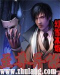 《至尊異能》
