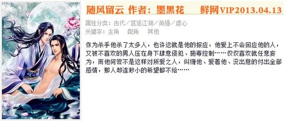 隨風留雲