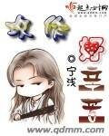 《攻作好辛苦》