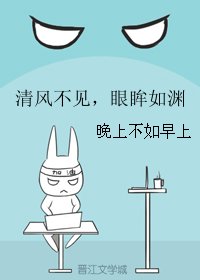清風不見，眼眸如淵