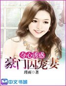 婚不由己