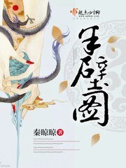 《半笔圖》