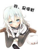 《我,是提督》