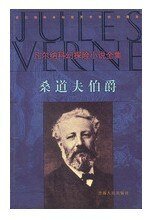 《桑道夫伯爵》
