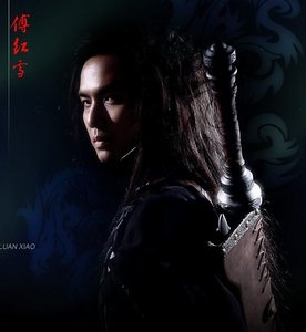 《邊城浪子(小李飛刀系列)》