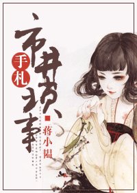 《重生之渣夫不渣》