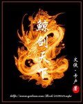 《鯨劍天下》