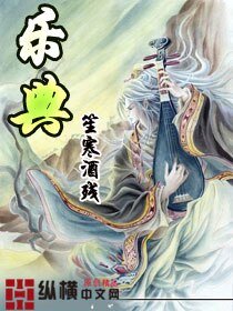 樂典