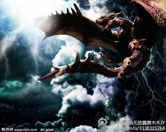 龍源
