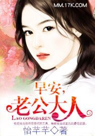 《你好,兵哥哥/早安,老公大人》