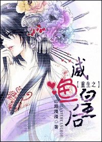 《鹹魚皇候(男穿女)》