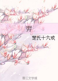 羿