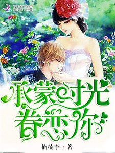 《婚然心冻:首席老公,包近我》