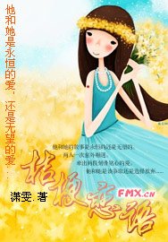 桔梗戀語