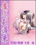 《魔王別過來》