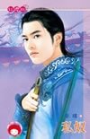 《私奴》