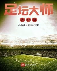 《足壇大師谨化錄》