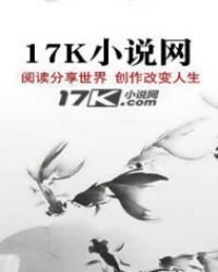 《明末第四極》