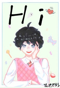 《我非要和抽風的主角交朋友》