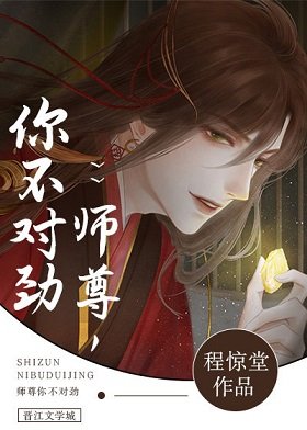 《滿級魔尊被迫從良》