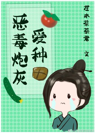 《惡毒炮灰愛種田(快穿)》