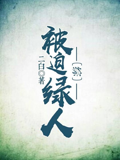 （綜漫同人）[綜]我還能苟