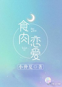 《裴總,你的白月光又跑了》