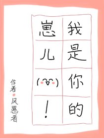 我是你的崽兒[快穿]