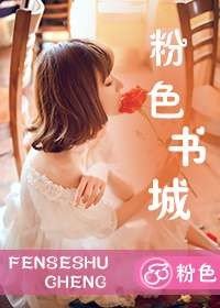 《無奈傾心如故》